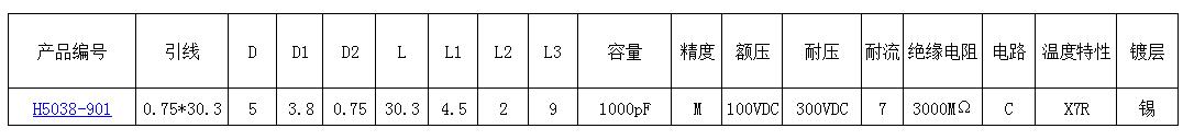 H5038目录.jpg