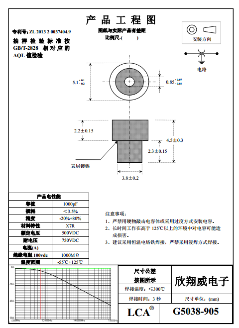 G5038-905-102.png