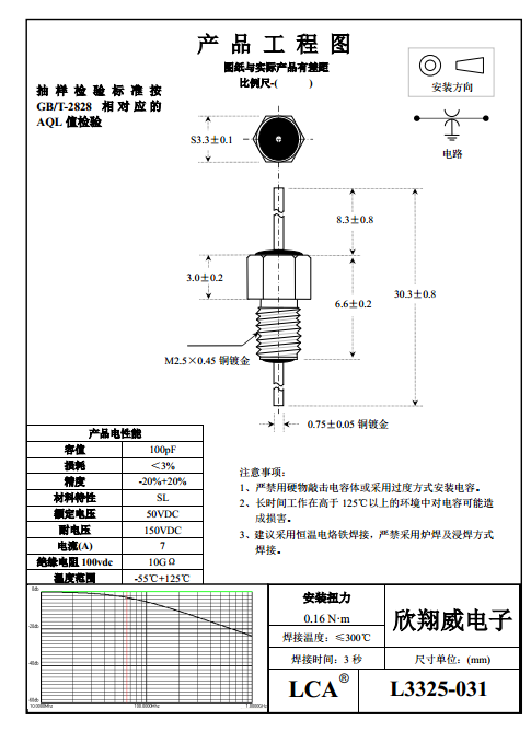 L3325-031.png