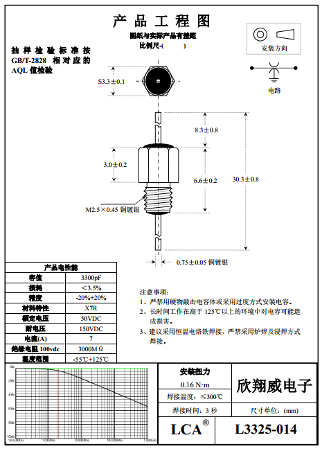 L3325-014.png